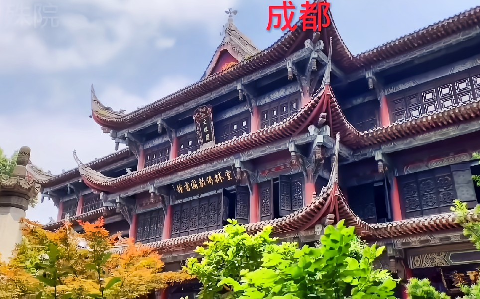 2.<a href=http://www.yn167.com/tags/89.html target=_blank class=infotextkey>成都</a>十大旅游必去景点