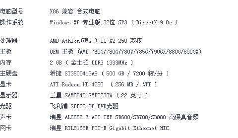 3.如果显卡带不动游戏，强行带会对显卡造成伤害吗？