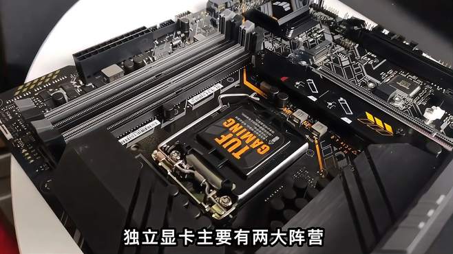 2.显卡的作用是什么？