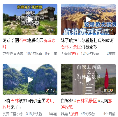 石林<a href=http://www.yn167.com/tags/53.html target=_blank class=infotextkey><a href=http://www.yn167.com/lvyou/ target=_blank class=infotextkey>旅游攻略</a></a>一日游