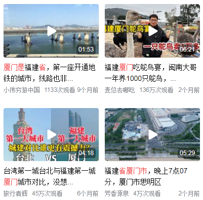 厦门是哪个省