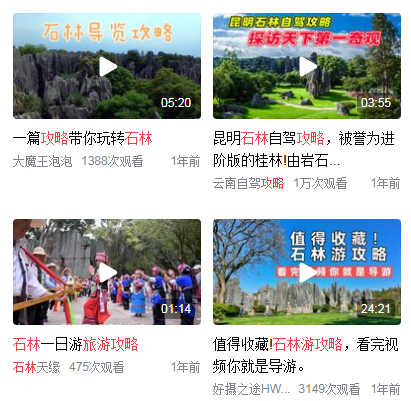 石林风景区<a href=http://www.yn167.com/tags/53.html target=_blank class=infotextkey><a href=http://www.yn167.com/lvyou/ target=_blank class=infotextkey>旅游攻略</a></a>