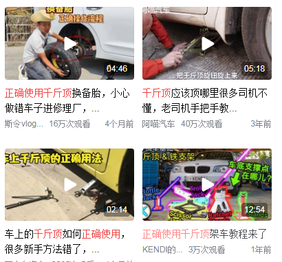 千斤顶有几种类型