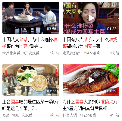 国宴菜是什么菜系