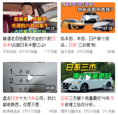 *车品牌
