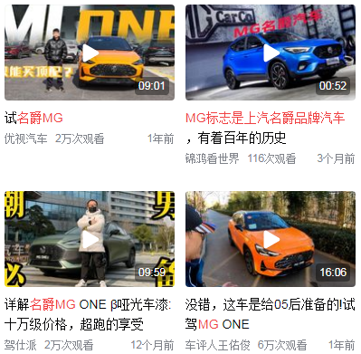 mg是什么牌子的汽车