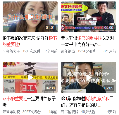 阅读的重要性和好处