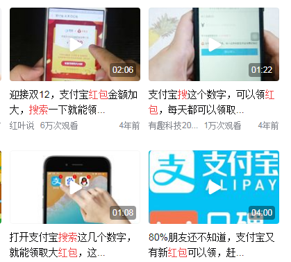 搜有红包