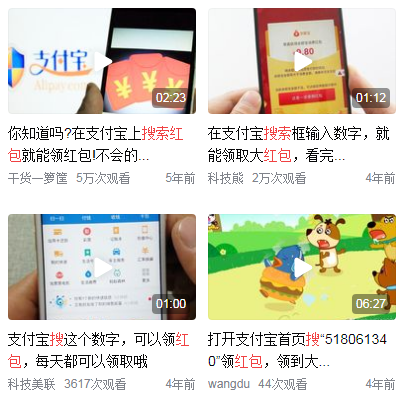 搜有红包