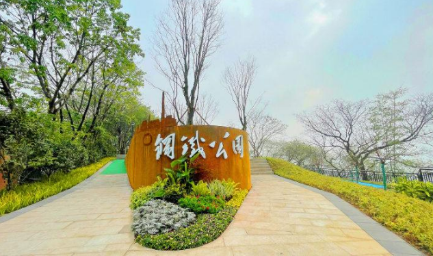 重庆公园景点