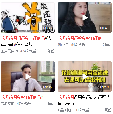 花呗逾期1天还了之后会影响信用吗