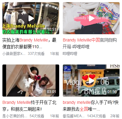 brandy melville china中国*