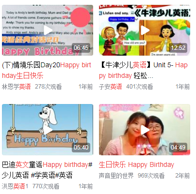 生日快乐英文怎么写HAPPYBIRTHDAY