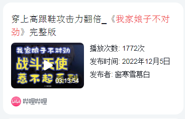 我家娘子不对劲