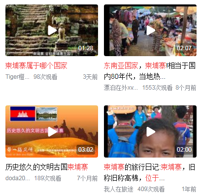 柬埔寨属于哪个国家 