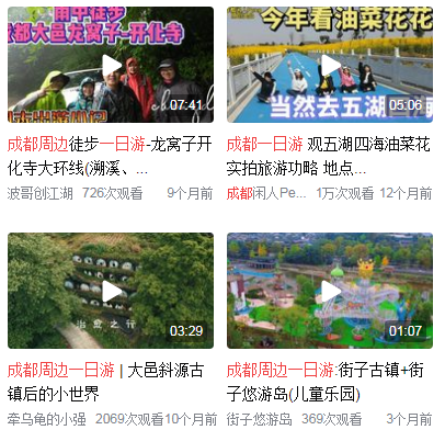  <a href=http://www.yn167.com/tags/89.html target=_blank class=infotextkey>成都</a>周边一日游
