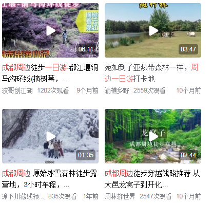  <a href=http://www.yn167.com/tags/89.html target=_blank class=infotextkey>成都</a>周边一日游