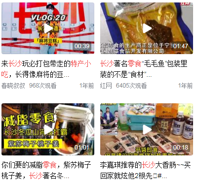 长沙必买的纪念品