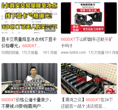 6600xt为什么不建议买