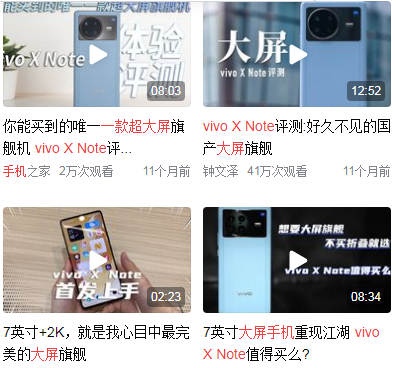 推荐一款大屏智能手机