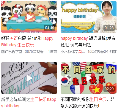 生日快乐英文怎么写HAPPYBIRTHDAY