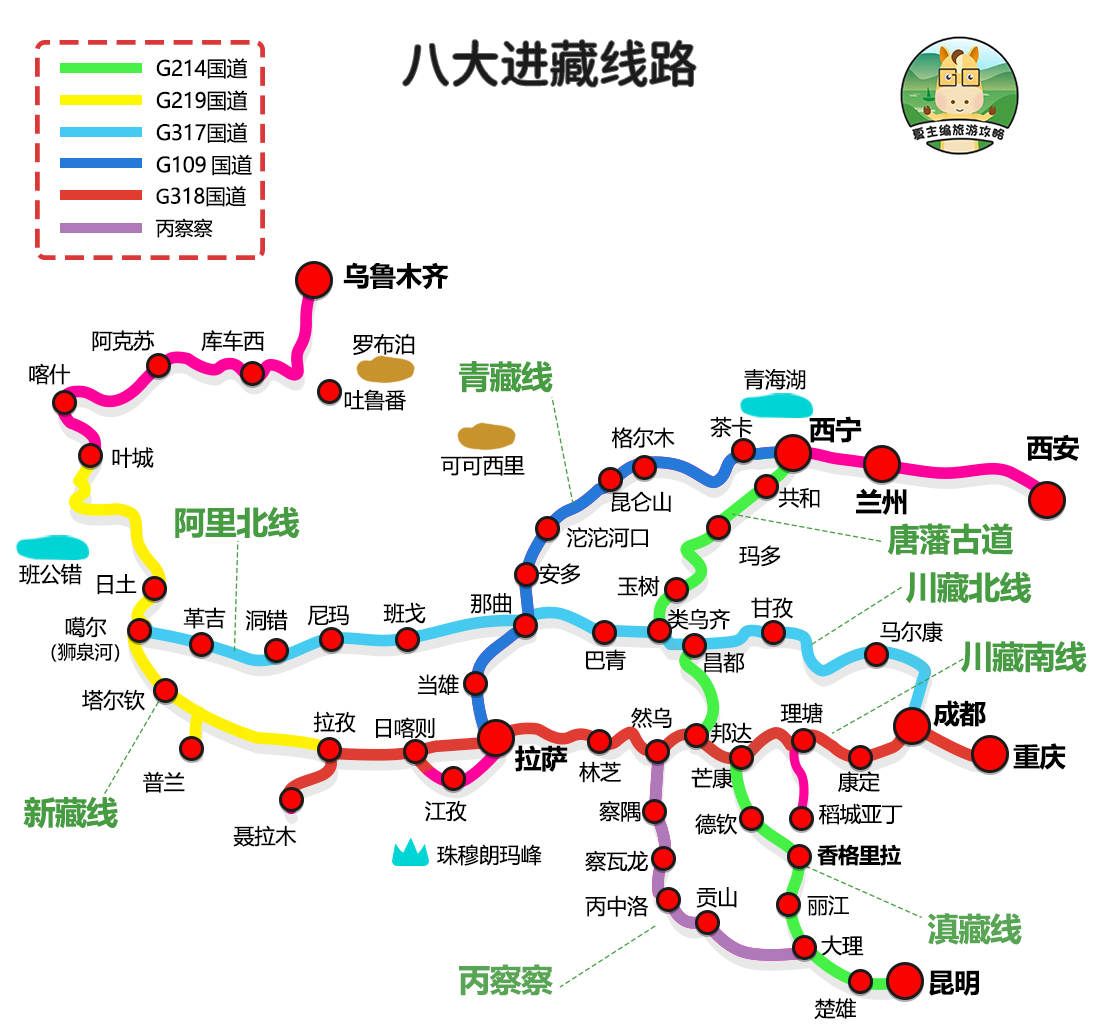 自驾*，6条风光旖旎的国道，8条入藏线路，路况对车辆有要求？