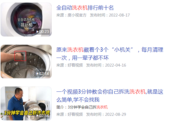 洗衣机哪个牌子好