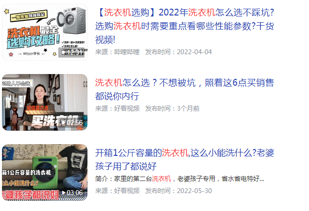 洗衣机哪个牌子好