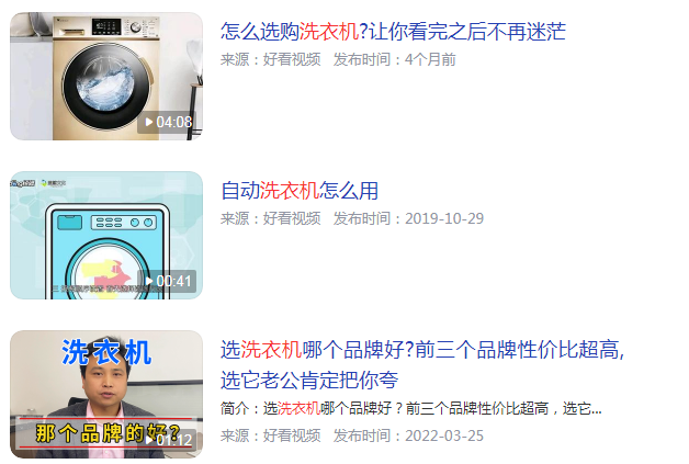 洗衣机哪个牌子好