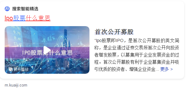 股市中 lpo 是什么意思