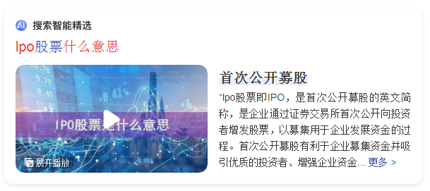 股市中 lpo 是什么意思