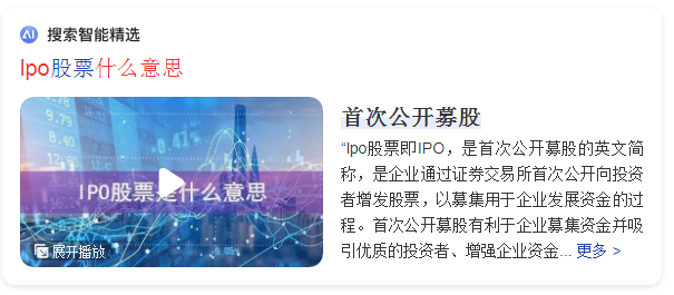 股市中 lpo 是什么意思