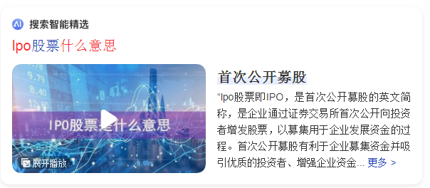 股市中 lpo 是什么意思