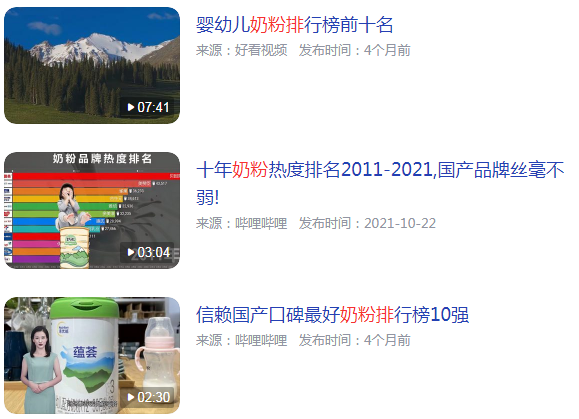 奶粉排行榜前十位