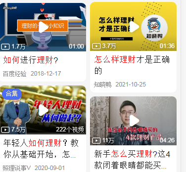 怎么理财最安全又赚钱
