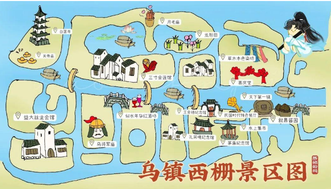 乌镇必去的景点介绍