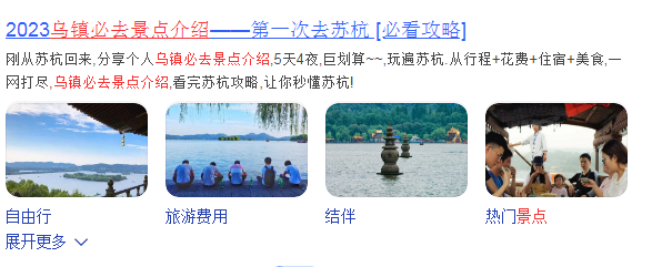 乌镇必去的景点介绍