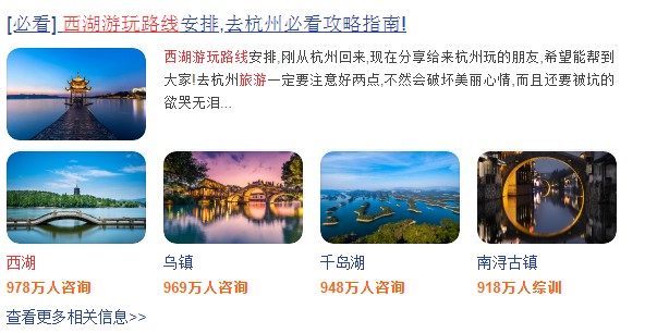 西湖怎么游玩路线