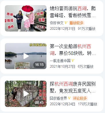杭州西湖