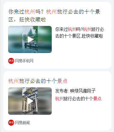 杭州必去的景点2023今日更新