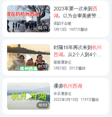  杭州西湖景点