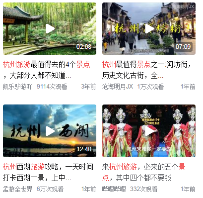 杭州<a href=http://www.yn167.com/tags/53.html target=_blank class=infotextkey><a href=http://www.yn167.com/lvyou/ target=_blank class=infotextkey>旅游攻略</a></a>2日游