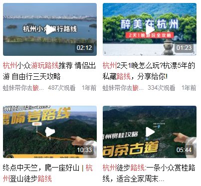 杭州旅游路线