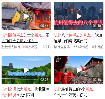 杭州必玩的地方