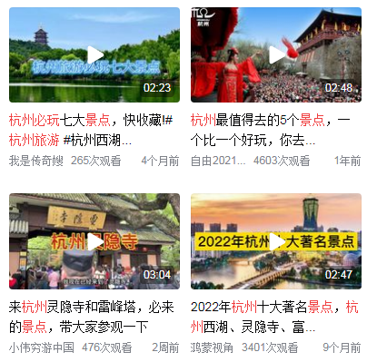 苏杭<a href=http://www.yn167.com/tags/53.html target=_blank class=infotextkey><a href=http://www.yn167.com/lvyou/ target=_blank class=infotextkey>旅游攻略</a></a>五日游