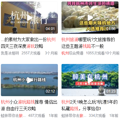 杭州旅游 路线
