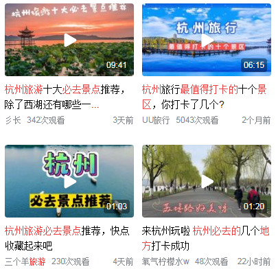 杭州必玩的地方