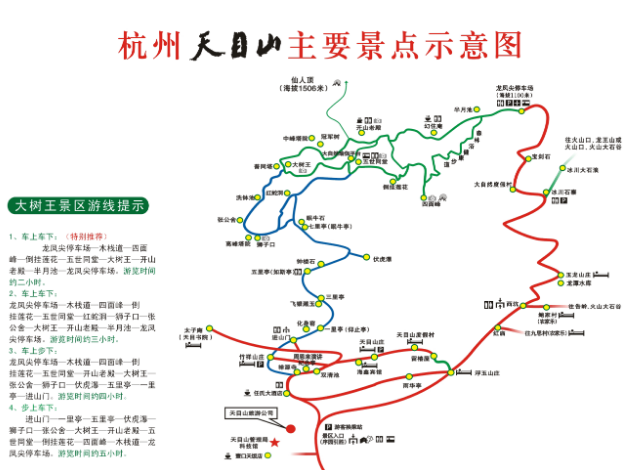 南京小吃美食排名榜