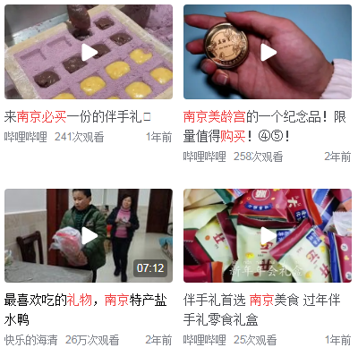 南京适合买的小礼品
