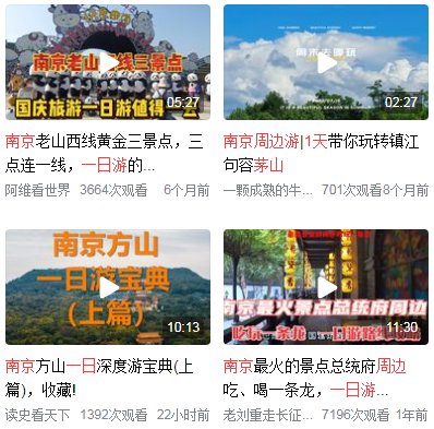 南京带孩子一日游去哪里好